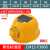 高鑫源明 太阳能风扇遮阳通风降温可充电带照明风力可调风扇帽 黄色标准版 CM12-Y3000