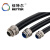 佰特尔平包塑金属软管防水阻燃电线电缆穿线管保护套管黑色162025324051 黑色平包管 JSB16(DN15）内径15.8mm（1米）