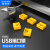 维智控 企业usb端口数据 usb安全锁 usb锁 封口塞 usb安全塞 usb防尘塞 黄色（1000个+10把工具） 可拆卸