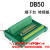 适用定制DB50转接线端子 DB50转接板 DR50 公头 针 端子板 端子台 分线器 端子台DB50公 针式 HL-DB53