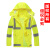 MOREYUN  荧光黄反光分体雨衣 交通警示雨衣(赠肩灯和指挥手套) 单独上衣 XL170 