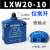 微动开关LXW20-11/01/10/ M柜门限位推压磁吹开关行程开关 LXW20-10-仅常开-施泰德牌 柱高5mm