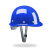 葱旭5只装安全帽男工地施工领导安全头盔国标加厚ABS透气定制logo印字 蓝色5只欧式圆盔