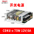 德力西开关电源led220v转24v12v5v36v48v稳压变压20a40a直流电源 CDKU-S75W/12V/6A