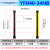 YFGPH 侧面超薄款安全光栅16*30冲床自动化通用型光幕传感器红外线对射护手探测器34光束间距40保护高1320mm