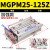 杨笙福型TCM带导杆三杆三轴气缸MGPM25-20Z/30/40/50/75/100/125* MGPM25-125Z(加强款)