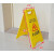 适用于中A人警示牌 保洁三角立式安全提示牌 现货酒店正在字型 注意安全