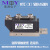 MTC500A1600V可控硅模块 晶闸管MTx500A1200V 300A MFC 400A MFC350A1600V 风冷小 尺寸同300