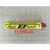 现货美国Markal B Paintstik固体油漆笔无铅固体涂料笔标记笔蜡笔 红色80222