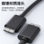 兰拓 USB3.0移动硬盘数据线 usb转Micro 西数希捷东芝硬盘盒子转接线手机笔记本电脑高速传输2米