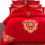 俾斯诺斯（BESNOS）纯棉婚庆四件套简约大红色结婚全棉刺绣花床上用品 十一件套(床裙款) 2.0m(6.6英尺)床