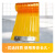 标燕 PVC垫子 常温黄色加筋宽 200*厚2mm 包含配件 龙骨挂片螺丝 单米价格 国产