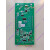 战舵电子连接器电梯配件蒂森TS5-BV-E1.0液晶外呼外呼面板外呼盒 外呼盒