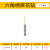 六角柄麻花转钻头直柄金属钢板高速钢全磨制不锈钢专用开孔器镀钛 1.5mm