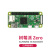 RASPBERRY PI 树莓派zero 开发板2W主板zero套件编程学习Raspberry Pi zero WH/2WH