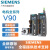 西门子V90伺服电机1FL6032/1FL6034-2AF21-1AA/AB/AG/AH/MA/MB 6SL3210-5FE10-4UAO高惯0.4KW