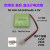XMSJ欧姆龙血压计 HEM-907 血压计电池NI-MH 4.8V1650mAh充电电池 绿色2700容量