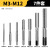 手用丝锥丝攻套装高速钢罗纹钻螺纹钻头螺纹工具m4m5m6m8m10m12 7件套丝锥(M3+M4+M5+M6+M8+M10