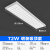 防爆灯LED格栅平板吊灯车间办公室仓库厂房厨房工业吊杆照明灯 30*120cm72W款吸顶