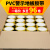 PVC警示胶带地面标识划线胶带黑黄斑马线警戒隔离地板胶纸 黄色48mm17m96卷