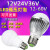 Erilles定制低压led泡12V24V36V交流E27螺口防水机床冷库节能直流led E27螺口-220V防水防潮款 暖白+3