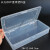 适用长方形透明pp收纳盒电子元件盒包装盒有盖塑料盒子工具零件盒 乳白色 PP透明