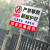 禁止攀爬标识牌警示牌铝板严禁攀爬攀登翻越护栏违者后果自负标牌 水深禁止攀爬铝板 40x60cm