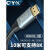 CYK高清HDMI线2.1版8K60hz小米显示器240hz连接线 HDMI21版 2米