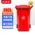 采易乐 户外垃圾桶 商用大号加厚工业环卫分类垃圾桶小区物业带盖翻盖带轮塑料果皮箱 100L红色03680