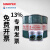 长城（Great Wall） 4503（68号）合成空气压缩机油 68#螺杆机润滑油 16kg/18L/桶