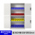 工具柜铁皮柜重型五金零件维修收纳柜工厂汽修车间用工具箱储物柜 通双节灰白(不带网)