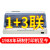 AR-480K AR-615K AR-630K AR-730K针式打印机税票票据增值税平推式发 选购AR615K打印机（宽体14联连打） 官方标配