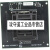 希尔特DX3035 6100N编程器 XELTEK烧录座 QFP144座 西尔特DX3035
