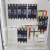光伏交流汇流箱接入箱3汇一4汇一5汇一6汇一四进一出定制 定制