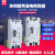 适用2P大功率单相漏电保护器100A125A250A带灯可调二相塑壳漏电断 2P 250A