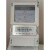青表青岛青表电器仪表 DTS2026三相四线电子式电度表国网型电度表 直通3*30(100)