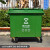 660l升户外商用垃圾桶环卫大型大号容量超大物业小区带轮子 660升加厚环卫款-绿色带轮子带