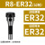 R8炮塔铣床铣刀刀柄ER主体弹簧筒夹夹头高精度精密套装ER20/25/32 R8-ER32 公制 夹持范围1-20