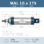 山耐斯（TWSNS）mal铝合金迷你气缸缸径16 MAL16*175mm行程 