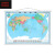 【司琛图书】2023新版世界地图挂图 约1.2米x0.9米 双面覆膜防水带挂杆 星球地图出版社