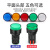 汇君（HUIJUN） LED电源指示灯端子压线AD16-22DS安装孔22mm信号灯 绿光 12V