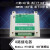 LK-O-8 RS485继电器输出模组 Modbus RTU协议PLC扩展 远程IO扩展 盒装继电器输出 19200