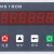LED红色管显示屏plc485主从站通讯6位数显屏显示器modbus协议