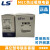 戴丹原装LS产电MEC热过载继电器保护器GTH22 GTH40 GTH85 0465A GTH223 913A