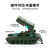 JEU新品4D拼装1/72乌拉尔冰雹火箭炮TOS1喷火坦克拼装模型军事玩具车 喷火坦克-T90地盘