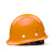 安全帽工地国标加厚透气abs安全帽建筑工程领导施工头帽男定制印字 橙色（玻璃纤维耐高温）