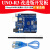 XTJduino UNO R3改进版开发板 学习控制板 ATmega328单片机模块定制 micro接口 (不带线)