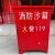 西安成都武汉南京消防沙箱黄沙箱专用119沙箱防汛箱1立方灭火沙箱 600*400*400cm带出口