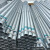 好工邦 圆管 镀锌圆管 防锈钢管 钢管 焊接架子管  6米/根 一根价 DN125壁厚2.5mm 