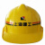 SMVP适用上海建工款SCG安全帽 一建 二建 四建集团 安全督查安全 黄色(SCG)